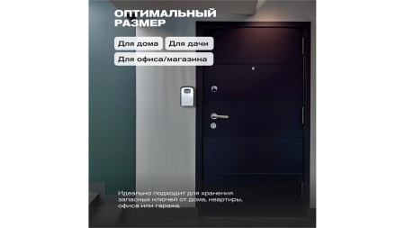 Сейф-ключница Meyvel SF15-XL1 (gray)